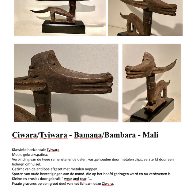 Bambara Ciwara antilope tribal art